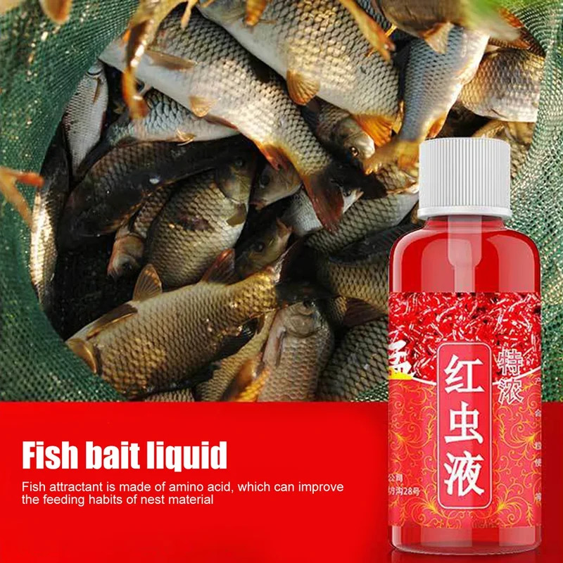 Fishing Equipment For Sale - น้ำยาล่อปลา กลิ่นหนอนเลือด ขนาด 60 มล. สารเพิ่มประสิทธิภาพเหยื่อตกปลา